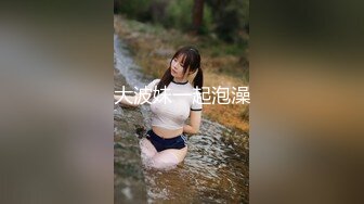 【新片速遞】偷窥妈妈洗香香 最后被发现了大叫 赶紧逃 关键傻小子还吓的应出了声 以后是不是很尴尬啊 [170MB/MP4/01:10]