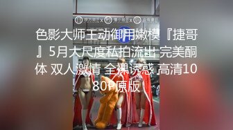 【新片速遞】【無水印原版--新片速遞】2022.4.25，【大学宿舍的乐趣】，室友在学习，她在床上自慰，极品嫩逼，深夜静谧香艳[189MB/MP4/26:30]