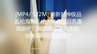 [MP4/ 609M]&nbsp;&nbsp;甜美可爱萌萌小美女 肉体精致迷人 伸着小舌头舔吸套弄滋味销魂好爽 鸡巴真是享受