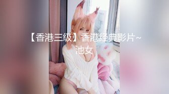 【新速片遞】【极品人妻❤️御姐】倾城✨ 激情约啪遇到邻居老婆 黑丝蜜尻白虎嫩穴花魁 软糯吸茎榨汁 肾精榨干飙射饱满阴户[571MB/MP4/23:37]