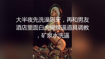 [MP4]越南妹子，长相甜美大奶子舌吻调情，特写蹲着口交骑乘猛操，抬腿侧入后入撞击屁股