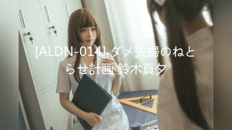 【新片速遞】赵公子探花-实力调教水汪汪的风骚白带妹[583M/MP4/36:02]