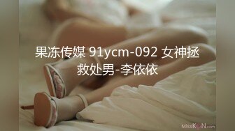 《重磅福利☀極品泄密》推特氣質女王長腿反差女神！淫蕩美嬌娘【美杜莎Serena】最新私拍，約炮金主與閨蜜互玩紫薇完美炮架～稀缺資源勁爆收藏 (8)