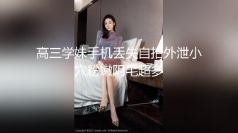 【中指通报S1EP8】巨到一直被删帐号的网红--最强美少女怀念登场-!敏感度3000倍会是什么反应