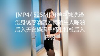 [MP4]STP24388 【极品首发全裸露点】超美乳最强女秘書『黎妍』午休时光脫光光躺在床上誘惑 含露點隱藏版 VIP2209