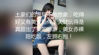 淫妻肥美嫩鲍三通最后内射同时潮吹