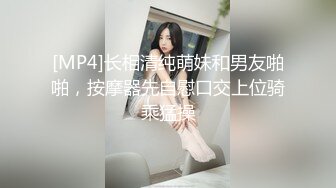 [MP4/762MB]2023-10-11 纹身社会哥每天要操，69姿势互舔骚逼，骑乘位，操的娇喘不断