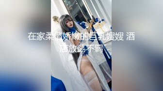 犯罪级美臀『Creamspot』最新合集 翘臀少女的牛仔裤被撕裂再被幻龙大鸡巴插烂 高潮痉挛白浆四溢 绝美淫叫 上 (12)