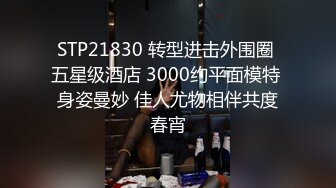 重磅福利私房售价140大洋??【MJ震撼新品】三人组最新流出蓝色制服丝袜长腿妹