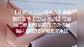 怒操女球迷，性瘾太大让我下次在球场操她！！