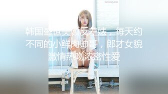 绝对领域 LY-050 《少女陪睡亦赎罪》上司背锅遭辞退-少女陪睡来赎罪