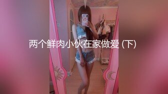 20230503_两女爽歪歪