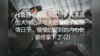 瘦瘦的女友羞羞的依偎在你的怀里