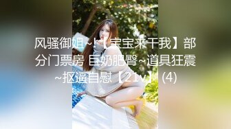 ★☆❤️清纯萝莉小学妹❤️★☆摇摆晃动的双马尾谁不想扯一下 穿着JK服，屁股后面在戴着一个狐狸小尾巴，后入中出可爱双马尾小可爱