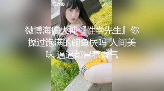 美女职员和男友啪啪视频被渣男分手后曝光