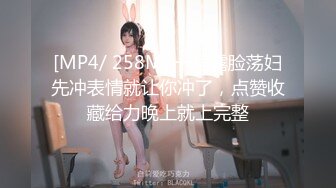 [MP4/ 203M]&nbsp;&nbsp;眼镜JK学妹 好大 好长 满满胶原蛋白美眉酒店被无套输出 小娇乳 无毛粉鲍鱼