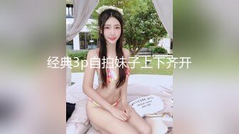 最新流出NTR骚妻性感极品崇黑讨黑BBC女神【爱已婚少妇】私拍②，被黑驴屌花式爆肏3P生猛，国屌已经满足不了了 (2)