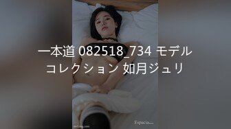 [MP4]國產AV 麻豆傳媒 MKYTN001 我的軟萌JK妹妹 新人女優 蘇安亞