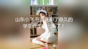 [MP4/ 917M] 娇小人妻，被壮男无情后入内射，不满足换个男主再来一炮