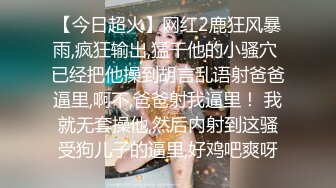 STP19440 最近火爆推特露出系女神反差婊【理万姬】x【懂小姐】深夜企划新作–深夜游行魔法使徒 圣诞三女神私拍