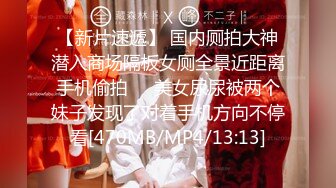 野外刺激【泡椒牛肉】约炮宝马男~户外舌吻~口爆~无套啪啪~干完大马路上就撒尿 (6)