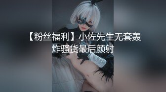 高颜美眉 快插进来 好舒服 插快一点再深一点用力想听到啪啪的声音&nbsp;&nbsp;身材苗条细长腿 鲍鱼粉嫩 被大哥无套