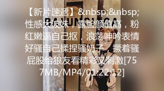 [MP4]白色外套高颜值妹子，舔奶摸逼特写掰穴自摸骑坐大力猛操