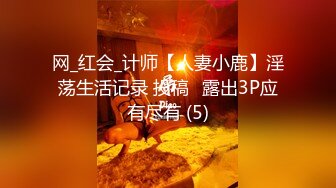 JDMY003.密友.第三集.精东影业