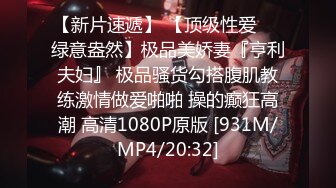 ⚫️⚫️⚫️极品福利分享，推特甜妹教主，清纯可爱反差萌萝莉嫩妹【韵酱】土豪露脸定制，裸舞、自摸、呲尿爽 (3)