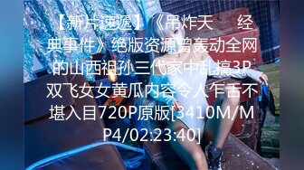 【自整理】P站Nerwen X 有纹身的少妇是真骚 毒龙 三通 双屌入洞 玩儿得开 【128V】 (102)