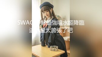 [MP4]1400元的气质湘妹子穿着护士制服被村长的暴力姿势草到肚子疼