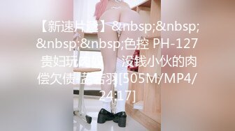 【乐乐妹妹】某985高校校花~兼职下海~扒穴~自摸~洗澡，只跟男友啪啪过，专属胴体奉献给大家 (2)