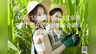 STP32909 新人小学妹下海【草莓兔兔】白得发光 少女特有的肉感，小粉逼被各种东西玩弄，男人的最爱，喷血推荐不可错过