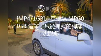 开裆丝袜后入00女朋友后续2