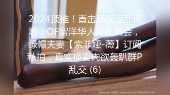 【AI换脸视频】刘亦菲 用身体奖励下属的性感女上司