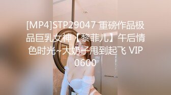 [MP4]极品美娇妻『亨利夫妇』乱淫派对 看到极品骚货老婆被一群猛男圈操是什么感觉