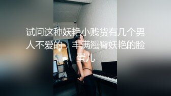 两个气质妹妹一起直播全裸自慰，新人妹子散发着清纯的气息