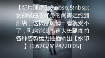 重磅福利秀人网极品嫩模月音瞳工作室大尺度私拍福利视频流出3K高清原版