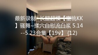 [MP4]STP32442 新人！御姐下海！好漂亮好性感，【丝袜控】，20岁湖南小美女，眼镜控的兄弟不要错过，嘟嘴抠逼，流鼻血了 VIP0600