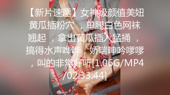 黑白丝姐妹花堪称黑白无常❤️人年轻腿修长逼逼超粉嫩❤️一起玩双飞索命无痕呐