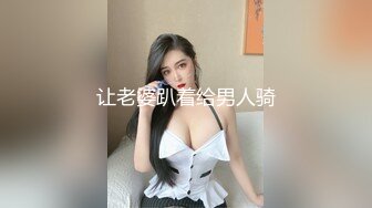 大同幼师妹子有点害羞