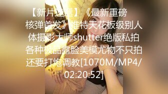 ★☆稀缺资源☆★极品推特美女大学生小哪吒高级VIP群福利，校内野外大尺度露出 (3)