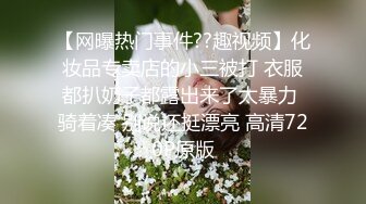 偷拍美女裙底风光极品美女白色超短裙超长时间抄底灰色内内超薄透明丝袜美女买盲盒抄底黑白花纹内裤