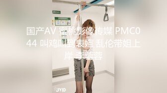 开个情趣房跟女友打炮