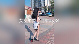 《頂級重磅泄密》露臉才是王道～純愛好真實極品素人蕩婦『cnboy』啪啪自拍 渾圓大屁股後入逼洞大開隔空內射 (2)