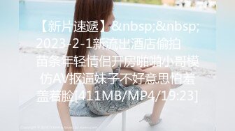 [MP4/513M]7/3最新 老哥套路深啊到高端成人娃娃店加錢艹到老板娘爽啊VIP1196