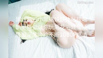 兔子先生 TZ-060 清纯妹妹的性爱初体验-恋上哥哥的大鸡巴