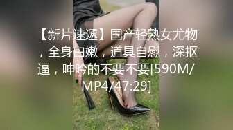 [MP4/456MB]麻豆傳媒 MCY0097 合租女大學生人美嫩逼 苡若