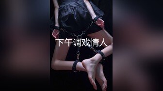 天美传媒最新出品TM0111美少妇的哀羞2小依的身体是主人的-伊琬琳