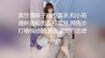 大屁股妹妹的女上